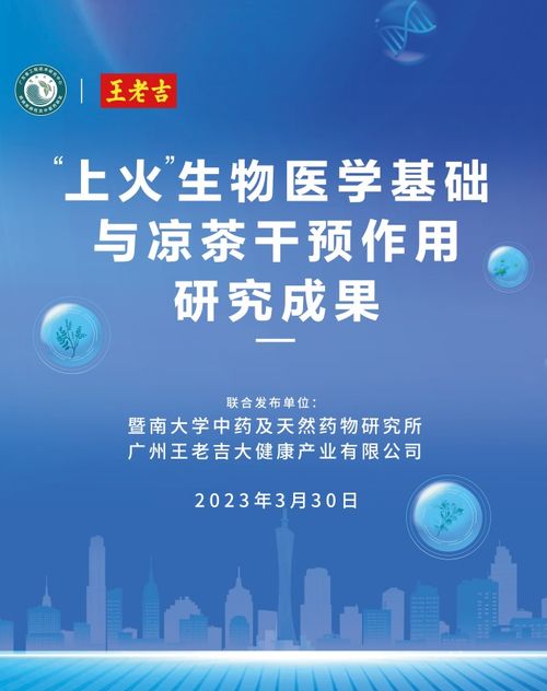 500强企业于财富全球科技论坛发布重大生物基材料科研成果